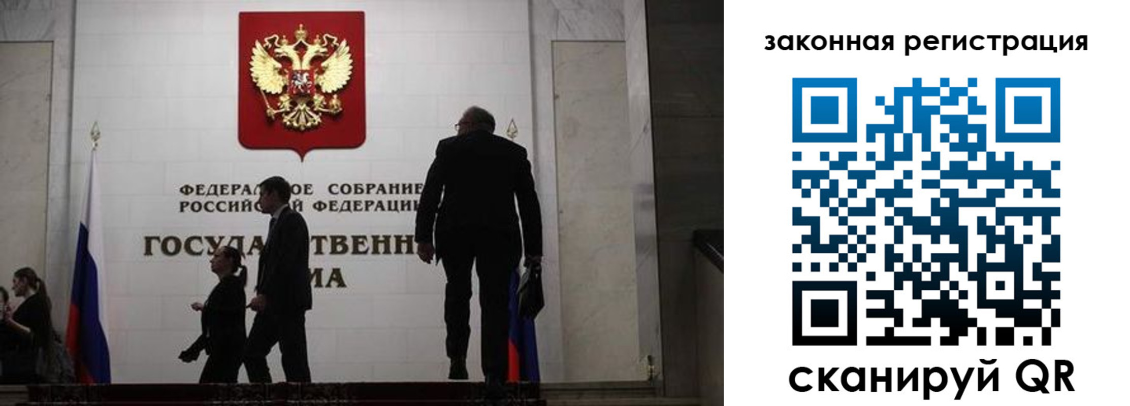 прописка иностранных граждан в Шарье